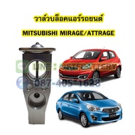 Air Valve/Block Valve For MITSUBISHI MIRAGE/ATTRAGE (MITSUBISHI MIRAGE/ATTRAGE)