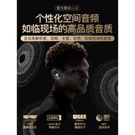 (免運)【S0NY】適用索尼藍牙耳機無線2024新款降噪半入耳式官方華強北