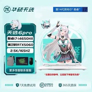 ASUS TUF Gaming 5Pro TUF Gaming 6Pro i7-14650HX Laptop Gaming Berprestasi Tinggi untuk Pelajar RTX50