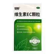 [Ready Stock] 999 Vitamin E.C Granules 3g * 9 Bags/Box#999维生素E.C Granules 3g * 9 Bags/Box