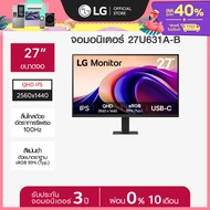[Pre Order] LG จอคอมพิวเตอร์ LG 27" QHD IPS รุ่น 27U631A-B พร้อม USB-C *ส่งฟรี*