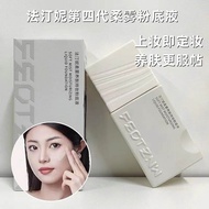 Feotznw Fadini Airhold Waterproof Sweatproof Long-lasting Foundation Liquid 01 Ivory Second Generati