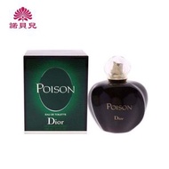 Dior - Poison - 紫毒女士淡香水edt 100ml (平行進口)
