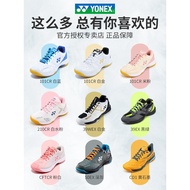 Yonex yonex Badminton Shoes Flagship Store Men's Wide Last yy Sports Shoes Professional Shoes