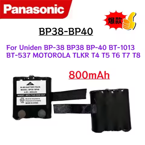 2pcs/lot 4.8V 800MAH NI-MH rechargeable Battery Pack For Uniden BP-38 BP-40 BT-1013 BT-537 GMR FRS 2
