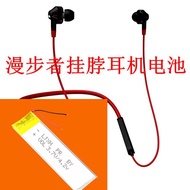 ✨Suitable for Walker BH8 v2 GM2 x200bt Atomic Bean AS02 BX-02 Hanging Neck Headset Battery