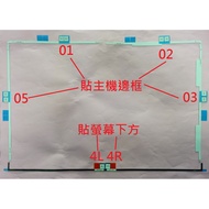 Correct - For 72cm IMAC A1418 Glass Adhesive Sticky Plus AP029A