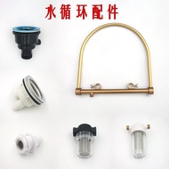 Accessories Hair Salon Bed Water Bed Shampoo Rinse Barber Shop Water Circulation 1IV2