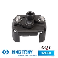 [Weiwei Hardware] KING TONY TONY|Two-Claw Two-Way Simple Type Oil Core Wrench With Torque Core|9AE53