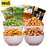 &lt; Ready Stock &gt; Sweetyuan Beans♥Pea Bean Kernels☞Crab Roe Flavor Garlic