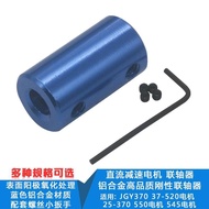 DC Gear Motor Coupling JGY370 37-520 Motor 25-370 550 Motor 545 Motor