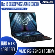 ASUS 華碩 Zephyrus Duo 16 GX650PY-0021A7945HX-NBLM (R9-7945HX/32G*2/RTX 4090/2TB+2TB PCIe/W11/240Hz) 客製化電競筆電