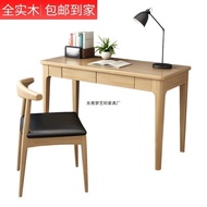 Household Bedroom Solid Wood Desk Desk Desk Writing Desk Modern Laptop Study Desk Simple 10XY