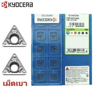 เม็ดมีด Inserts เม็ดT09 TPMT TPGT TPGH เม็ดหน้าเดียว