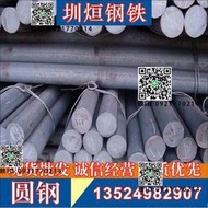 圓鋼實心鐵棒3mm小拉3毫米螺紋鋼測試品鋼筋定制箍筋45號鋼A3鋼