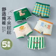 TQ~Children 2 Underwear 3 Men Pure Cotton 100% Boxer 4 Children 5 Four Corners 6 Cotton 7 Shorts Hea