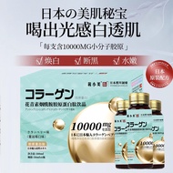 Collagen Peptide Bird's Nest (Daily Use) Anthocyanins Nicotinamide Collagen (Night Use) Whitening Small Molecule