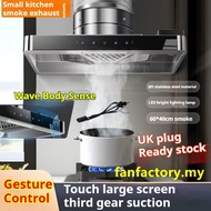 Dapur Gas Kitchen cooker hood with Gesture Control stove hob Oil fume purifier Wall Mounted kitchen 