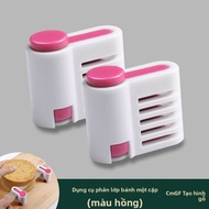 CMGF | Dao Cắt Bánh Mì cho Sandwich Kẹp Bánh Ngọt Cắt Lớp và Bagel