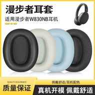 Suitable for Edifier w830nb Earmuffs W830NB Dual Gold Label Earphone Case Headphone Beam Protective 