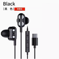 有線藍牙耳機(Type-C扁孔【黑色旗艦版】八核發聲)