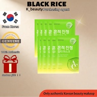 Dewytree AC Deep Calming Mask 10pcs Soothing Hydration Recovery Face Sheet Mask
