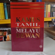FB. Kamus Tamil Melayu Dewan
