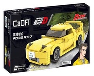 頭文字D 高橋啟介 1:24 萬事得Mazda-FD35 RX-7 積木模型車