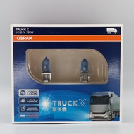 Osram H1 H3 H4 H7 24V 100W 4000K Optimus Yellow White Light Truck Super Bright Large Bulb