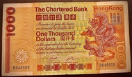 渣打 大金龍