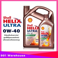 น้ำมันเครื่อง สังเคราะห์แท้ เชลล์ เฮลิกส์ อัลตร้า 0W-40 Shell Helix Ultra 0W-40 (เบนซิน) เบนซินสมรรถ