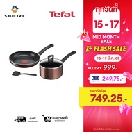 TEFAL ชุดกระทะหม้อพร้อมฝา 4 ชิ้น รุ่น G143S495 Day By Day ก้นกระทะอินดักชั่น สามารถใช้ได้กับเตาทุกปร