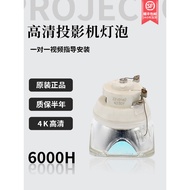 Integrated Dacheng Suitable for Original Panasonic PT-BW370C/BW400C/BW405NC/BX435NC Projector Machin