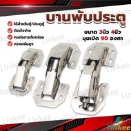 Linkee Furniture Hinges Door Cabinets Windows Size 4 Inches 3 hinge