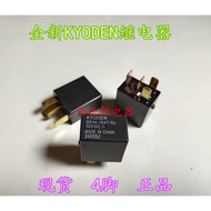 G8HN-1A4T-RJ 12V Motorcycle Scooter Omron Relay 4 Pins