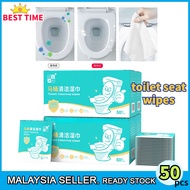 马桶盖消毒杀菌湿纸巾 Toilet Cleaning Wipes 🧻[50 Pcs] Toilet Seat Wipes Disinfection Antigerm Cleaning Wet Tiss