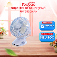Quạt sạc mini để bàn/ kẹp nôi YOOBAO F04 2500mAh Xoay 720 độ Chạy 11.5 giờ liên tục | Bảo hành 12T