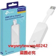 「LSW」  TP-Link UE300 v4 USB3.0轉RJ45千兆網線網卡網絡適配器 即插即用