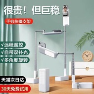 多功能自拍直播手機支架
