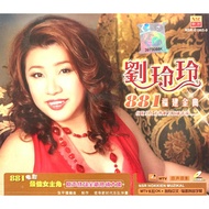 Hokkien Karaoke 刘玲玲 Liu Ling Ling - 881 福建金曲 (VCD)