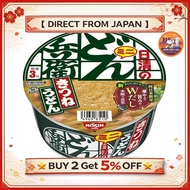Donbei Kitsune Udon Mini (West) Nissin Foods Cup Noodles 42g × 12 packs
