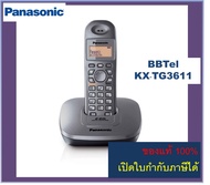 Panasonic โทรศัพท์ไร้สาย 2.4GHz  รุ่น KX-TG3711 / TG3611 /TG3551 /TG3811 Cordless Phone ราคาถูก โทรศัพท์บ้านแบบไร้สาย โทรศัพท์บ้าน ออฟฟิศ สำนักงาน ใช้ร่วมกับตู้สาขา