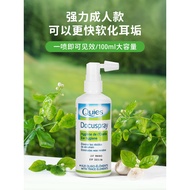 French quies Ear Wax Cleaner Children's Ear Wax Softener Baby Wash Ear Handy Tool Drop Ear Wax Clean