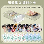 Zhang Zeyu Laser Photocard 55 TF Family Third Generation Album Card One Box Non-Repetitive Merchandi