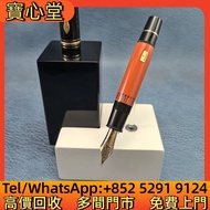 高價回收 萬寶龍大文豪海明威鋼筆F尖，原子筆，鋼珠筆，細字筆，書法用筆，鉛芯筆，墨水筆，簽字筆，筆嘴，Montblanc 萬寶龍，Parker 派克，Cartier 卡地亞，Cross 高仕，S.T.