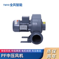 PF125-1Straight-blade blower supplies medium-pressure steam circulation fan, high-temperature resist