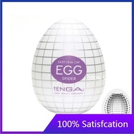 AZ  Vagina Toy for Man Soft Silicone Male Masturbator Man Penis  Pleasure Artificial Vagina Egg Sili