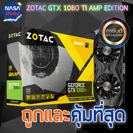 ZOTAC Geforce GTX 1080TI AMP Edition 11GB GDDR5X