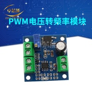 Voltage Conversion Frequency Module 0-10V Voltage Conversion to 0-10KHz Frequency Pulse Signal B5AH