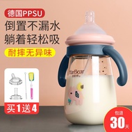 XM feeding bottle wrestling PPSU2HarBear baby bottle anti-one 3 years old two 1 with sippy cup duckbill child bottle anti-drop water cup